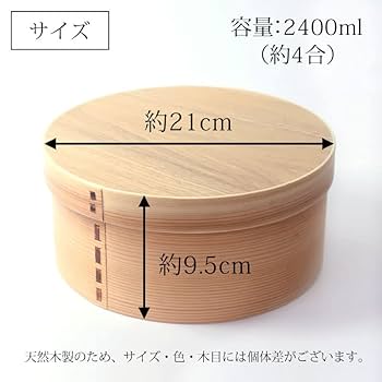 漆食器4台　漆おひつ　漆足台付き　木箱入り 漆食器4台漆おひつ漆足台付き木箱入り